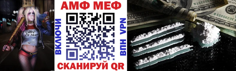 Amphetamine 97%  где купить наркотик  Суоярви 