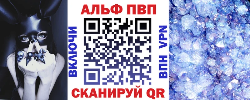 Alpha-PVP VHQ  где купить наркоту  Суоярви 