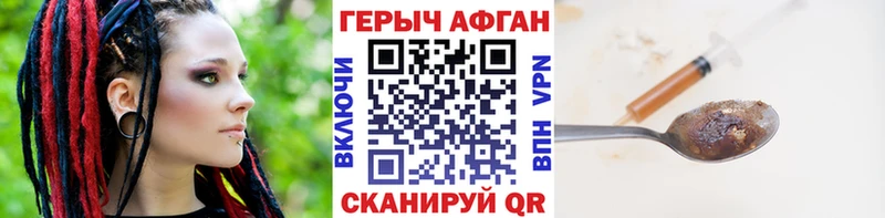 цена   Суоярви  ГЕРОИН белый 