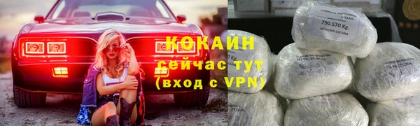 наркотики Балахна