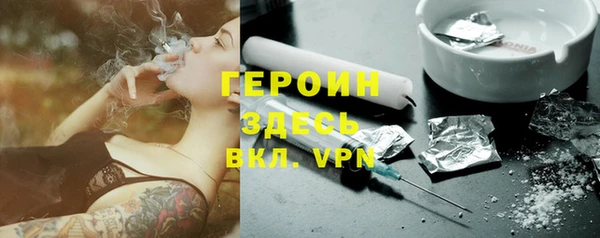наркотики Балахна