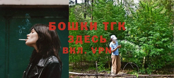 наркотики Балахна