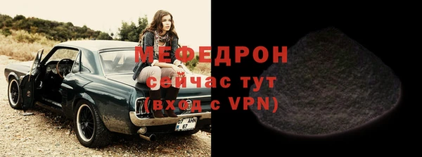 меф Балабаново