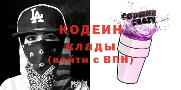 кокаин колумбия Гусь-Хрустальный