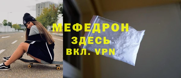 меф Балабаново