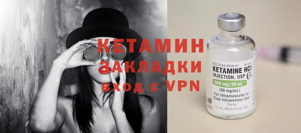 наркотики Балахна