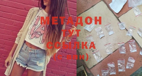 альфа пвп Гусев