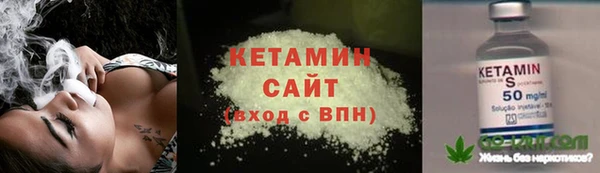 наркотики Балахна