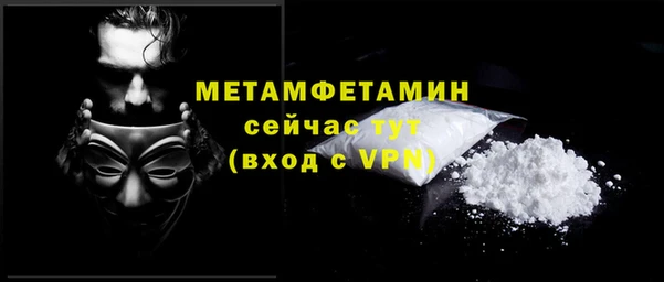 меф Балабаново