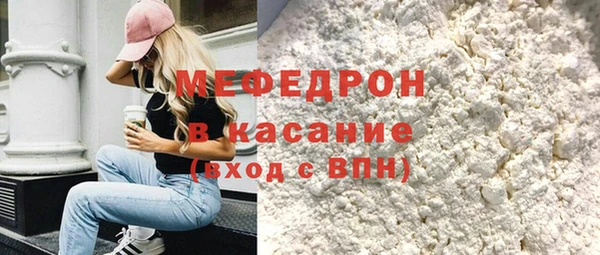 меф Балабаново