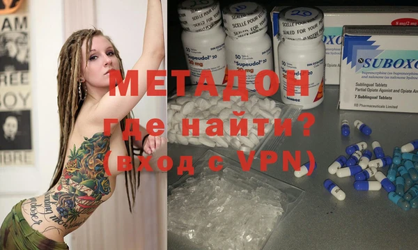 наркотики Балахна