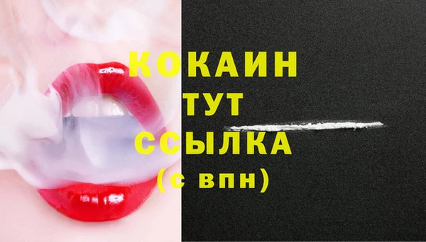 наркотики Балахна