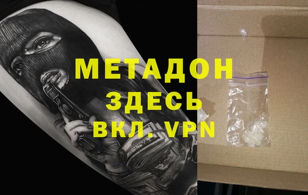 меф Балабаново
