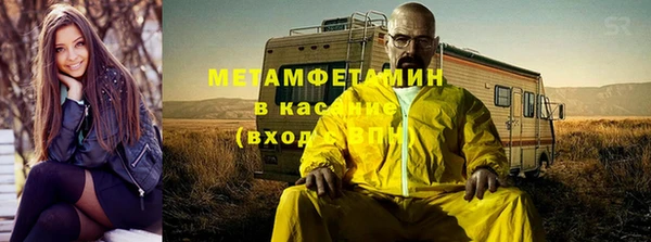 наркотики Балахна
