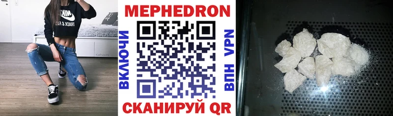 Мефедрон мука  Суоярви 
