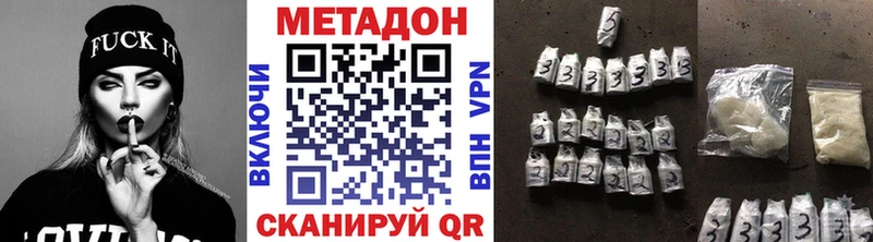 МЕТАДОН белоснежный  даркнет сайт  гидра зеркало  Суоярви 