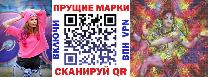Марки 25I-NBOMe 1,8мг  купить наркотик  Суоярви 